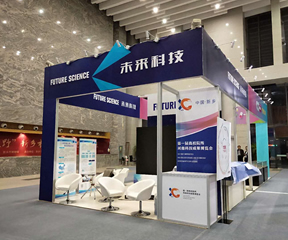 乐东黎族自治县环保展台策划设计