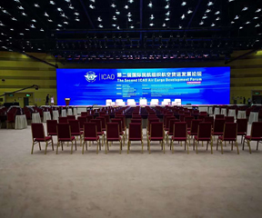 广州第二届国际民航发展论坛会议布置